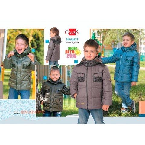 22К48 Куртка д/м Танкист, лаванда