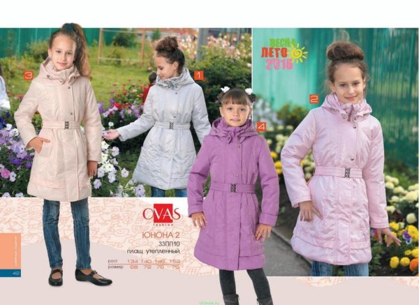 33ПП10 Плащ Юнона-2, серебро