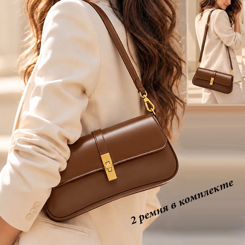 A-25170-Brown