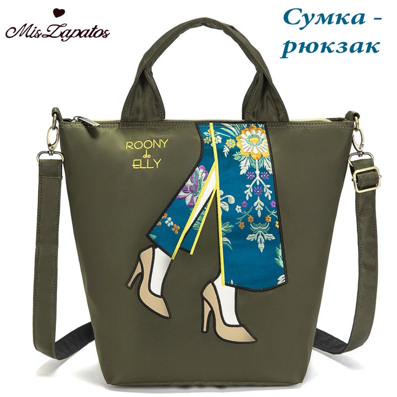 A-ZP-7034-Green