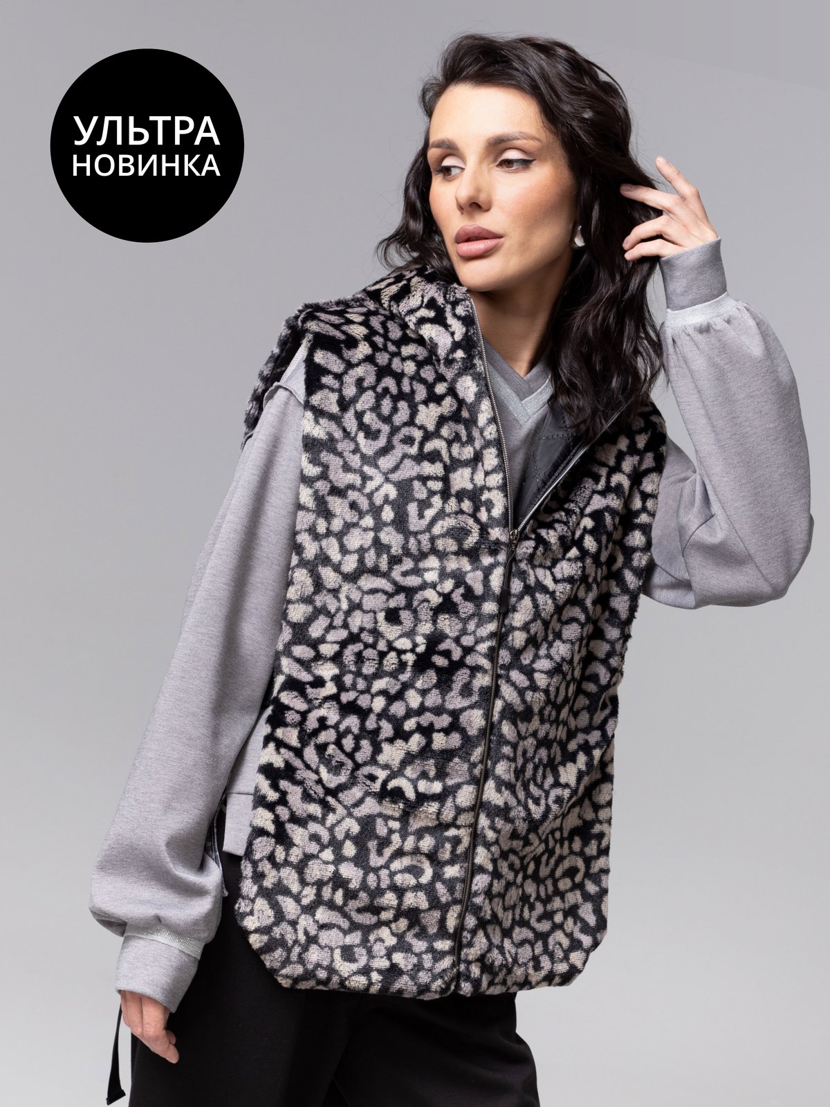 Жилет Будь в центре (леопард)