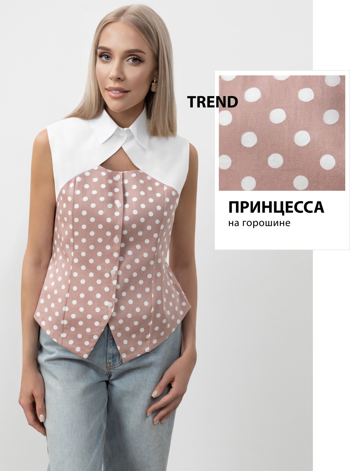 Блуза Случайно прекрасна (романтичная)