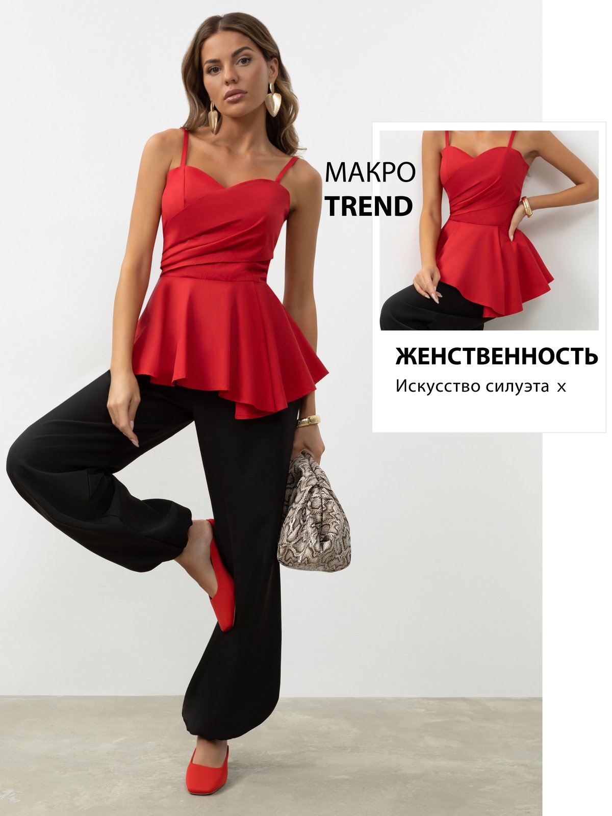 Топ Право блистать