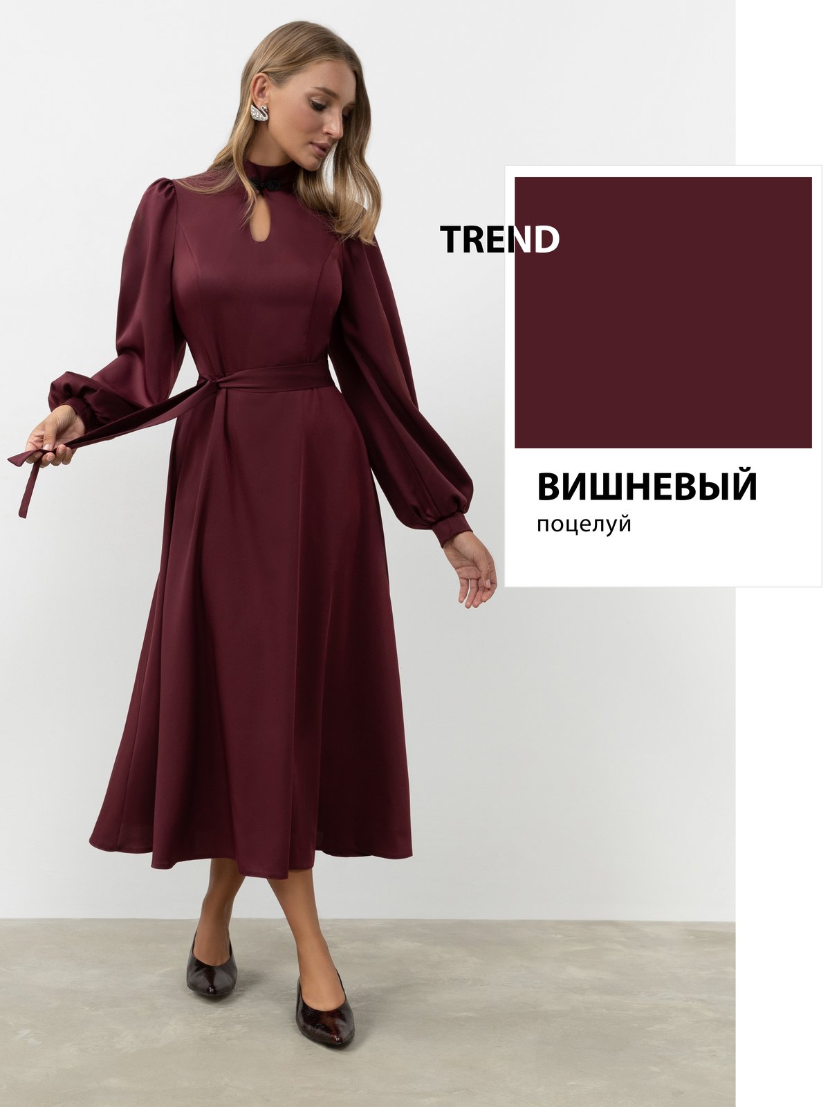 Платье Бунтарка в деле (с поясом)