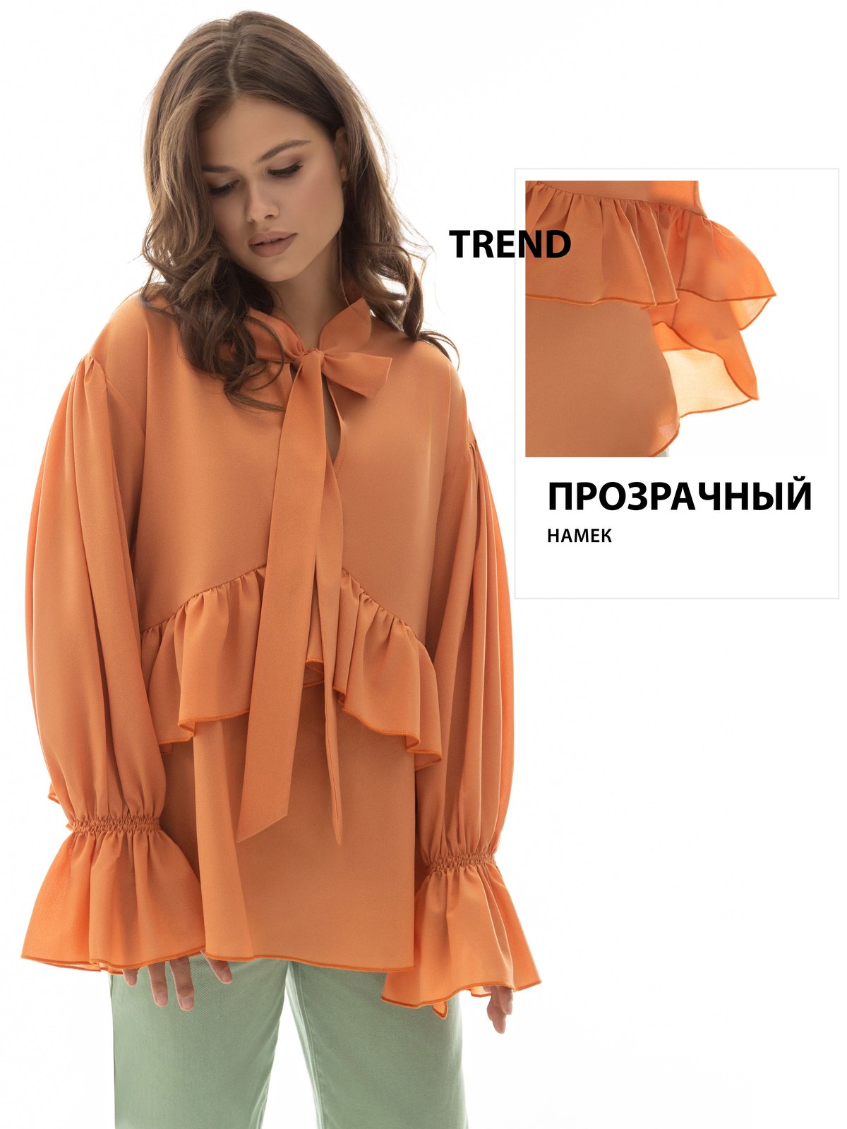Блуза Любовь к себе
