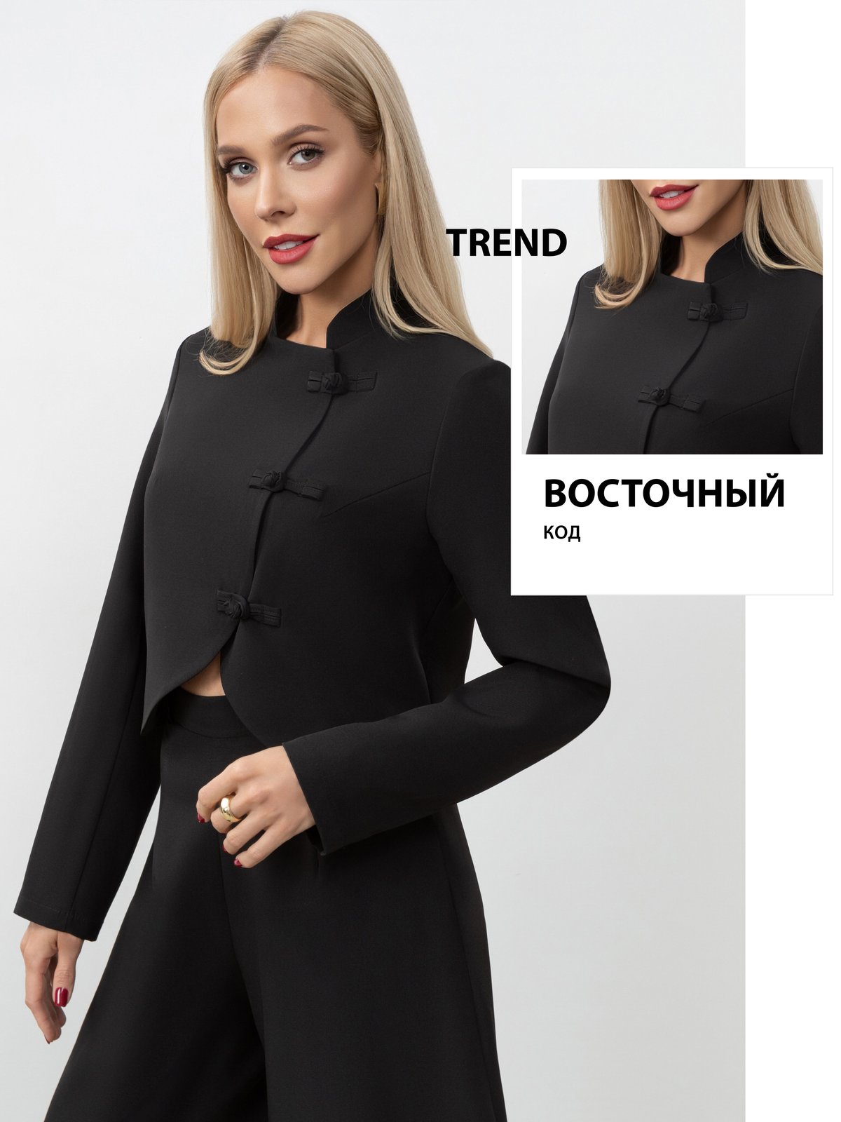 Жакет Просто идеально