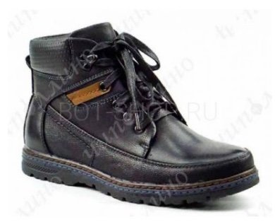 Ботинки