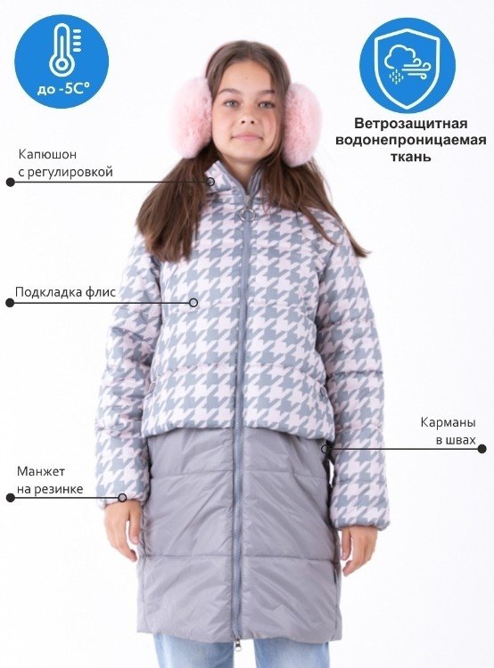 Пальто для девочки, Розовый 2