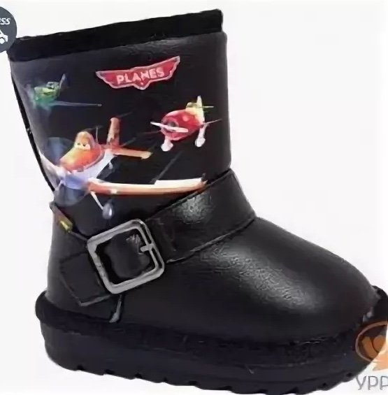 Угги для мальчика