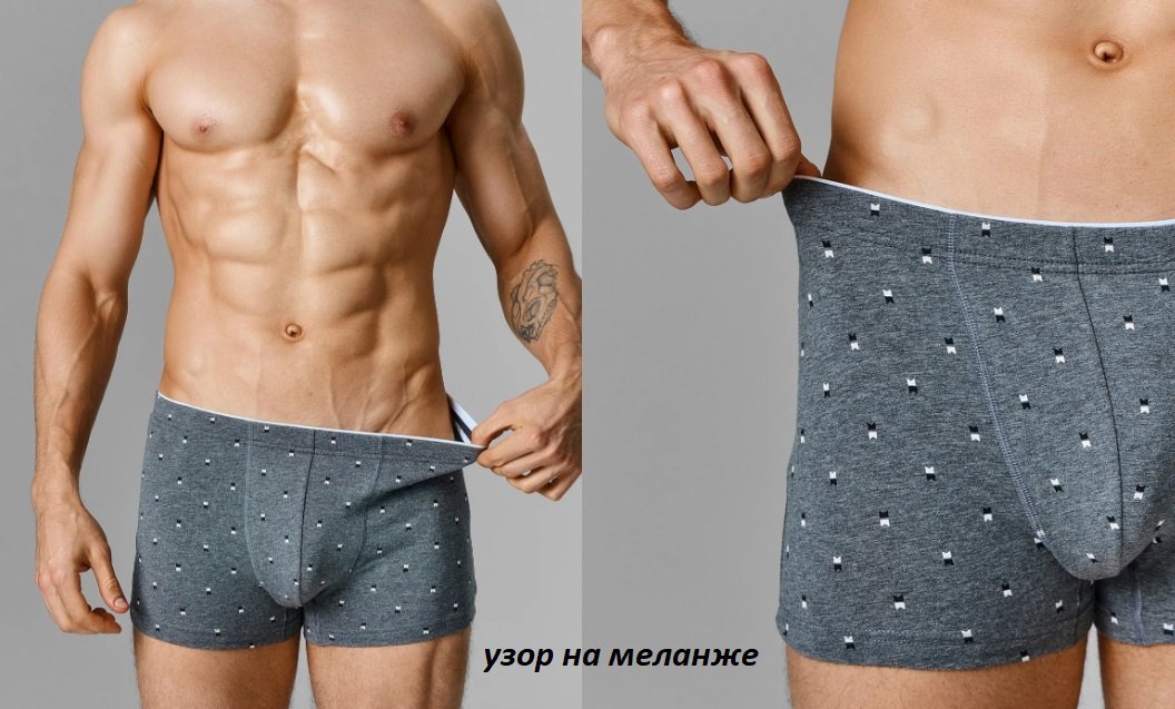 Трусы мужские из хлопка из хлопка и эластана
