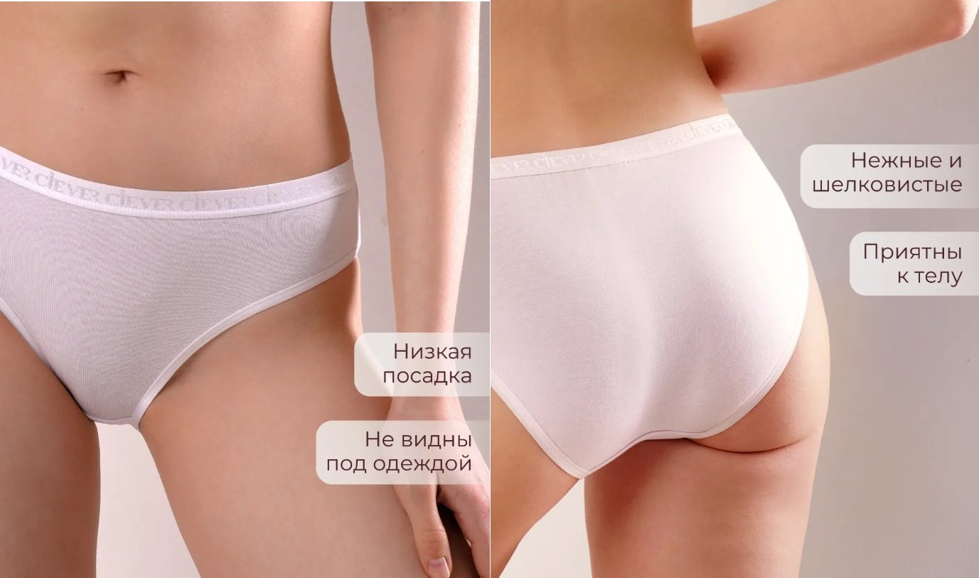 Трусы женские бикини из модала из хлопка