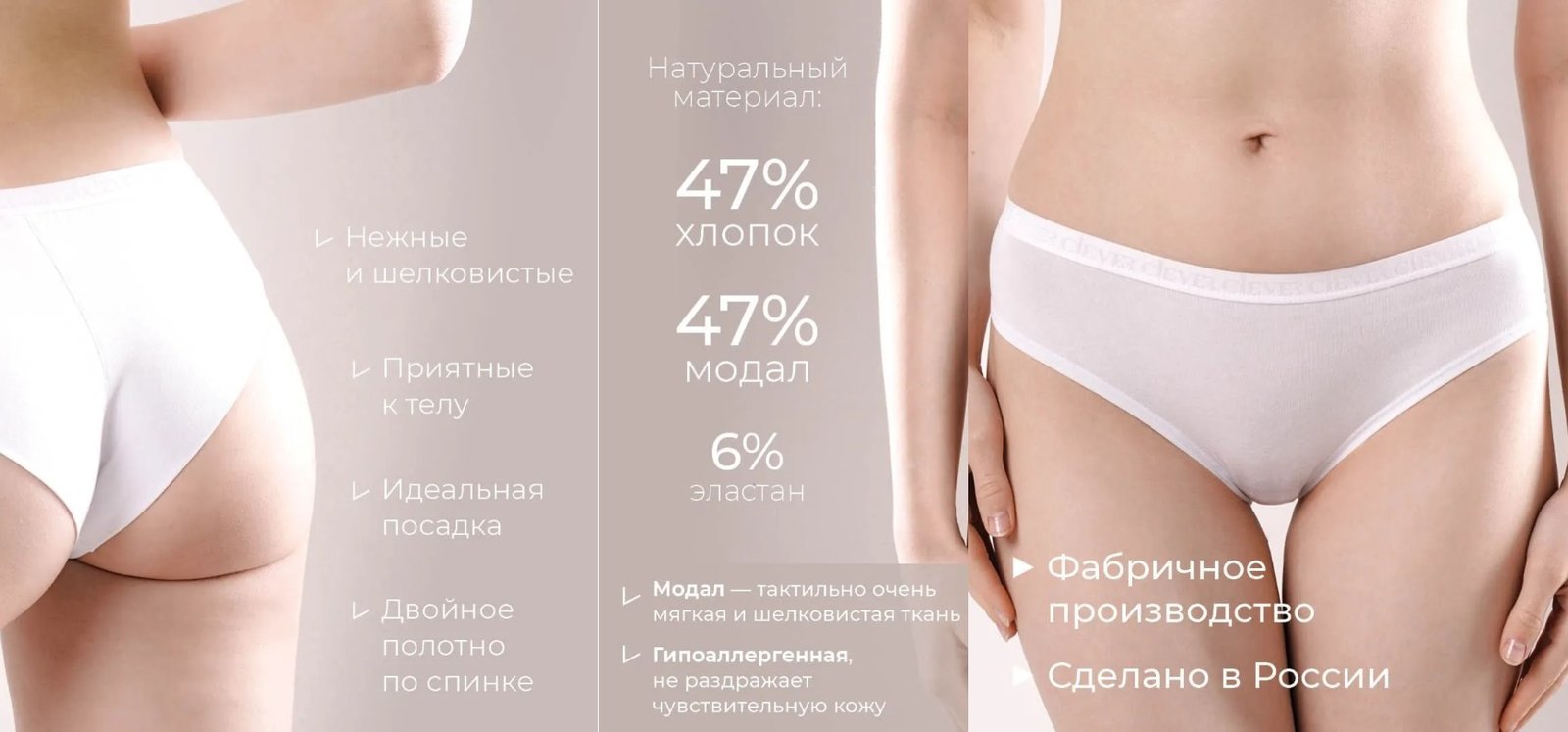 Трусы женские бразилиана кружевные из модала из хлопка