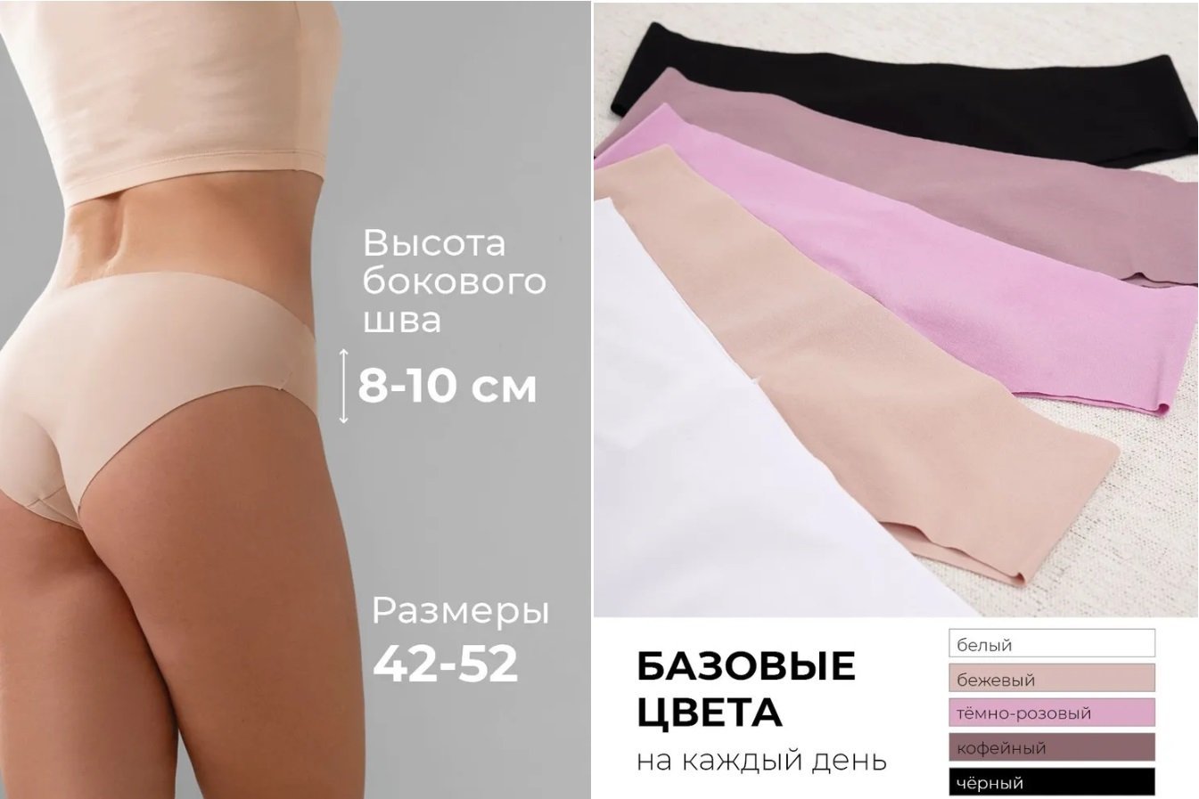 Трусы женские классические бесшовные кружевные из вискозы из хлопка