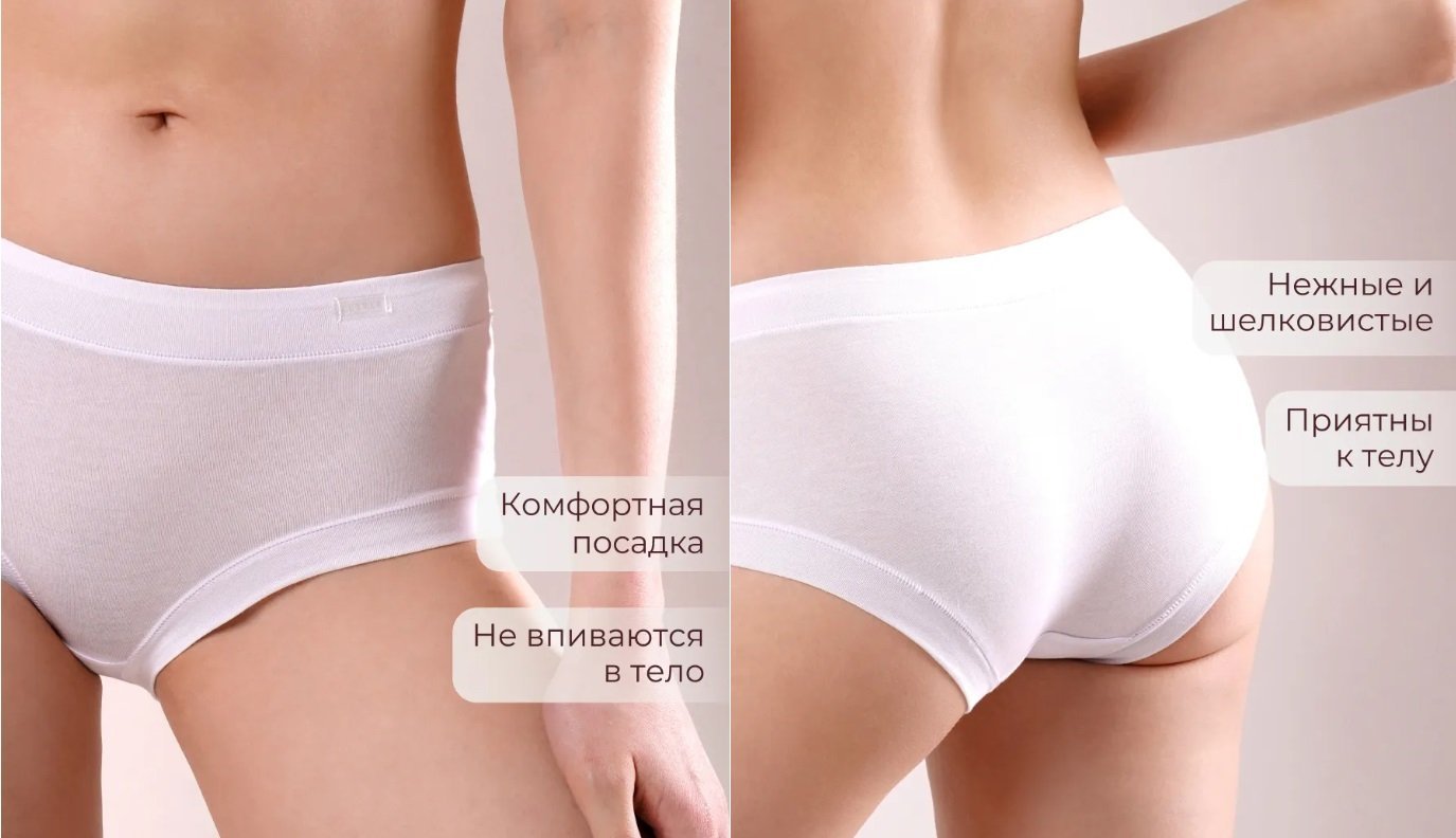 Трусы женские классические кружевные из модала из хлопка