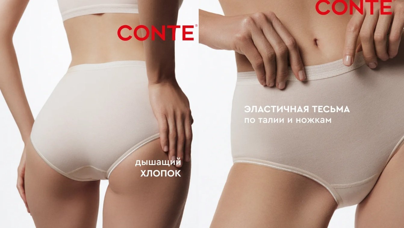 Трусы женские бикини из хлопка