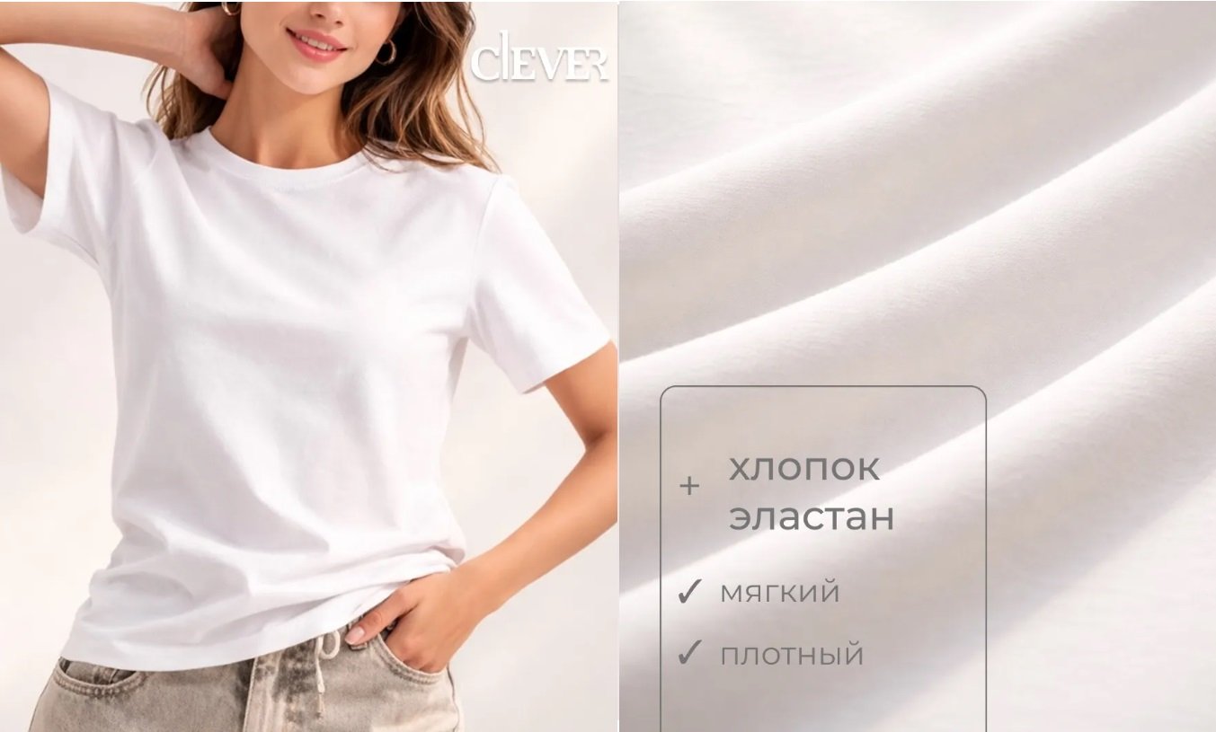 Футболка женская из хлопка