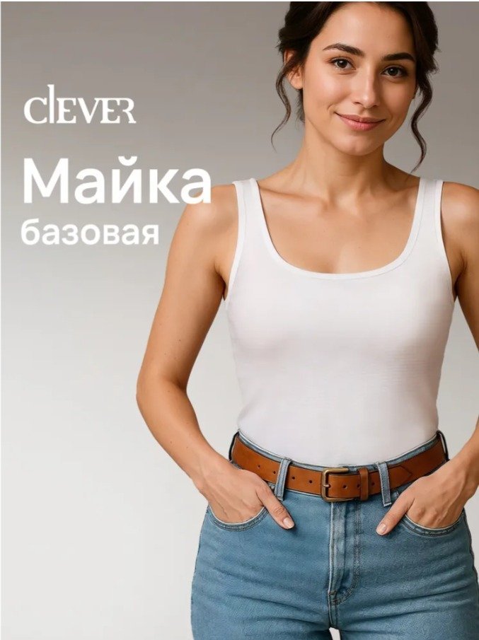 Майка женская из хлопка модель белья