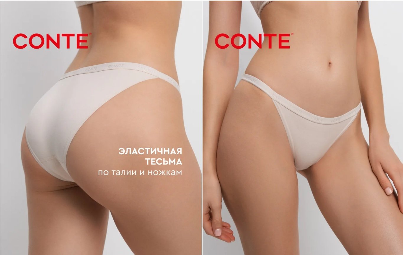 Трусы женские из хлопка из хлопка и эластана