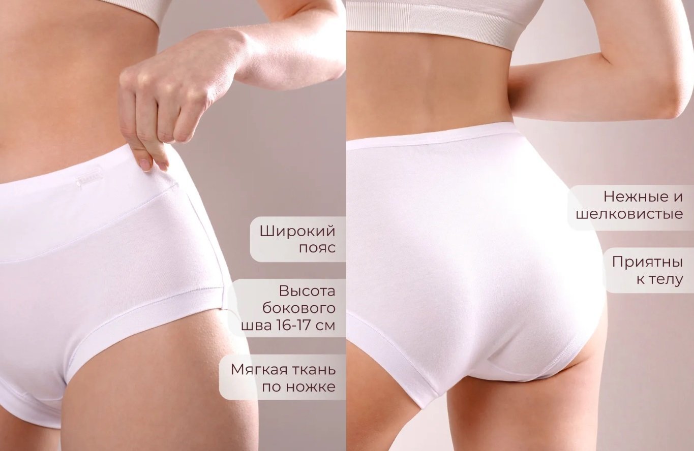 Трусы женские классические кружевные из модала из хлопка
