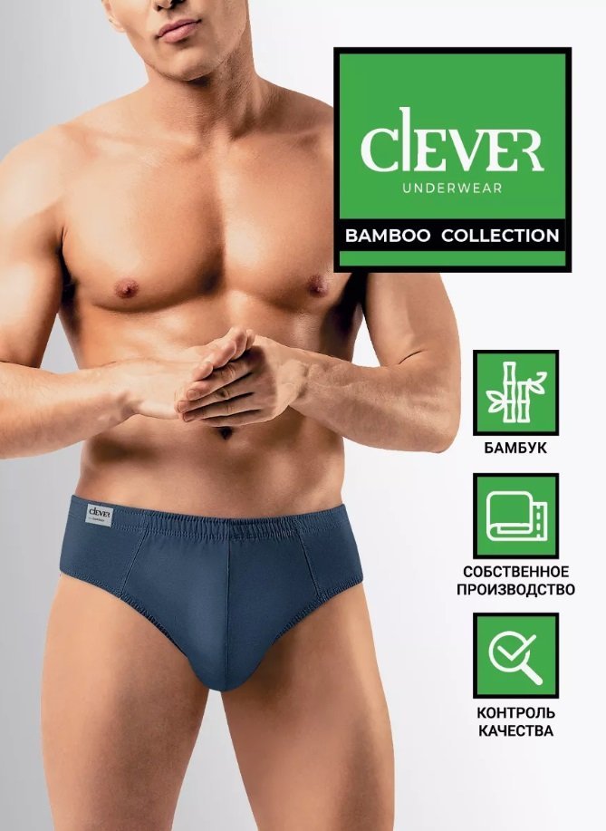 Трусы мужские слипы из бамбука из хлопка