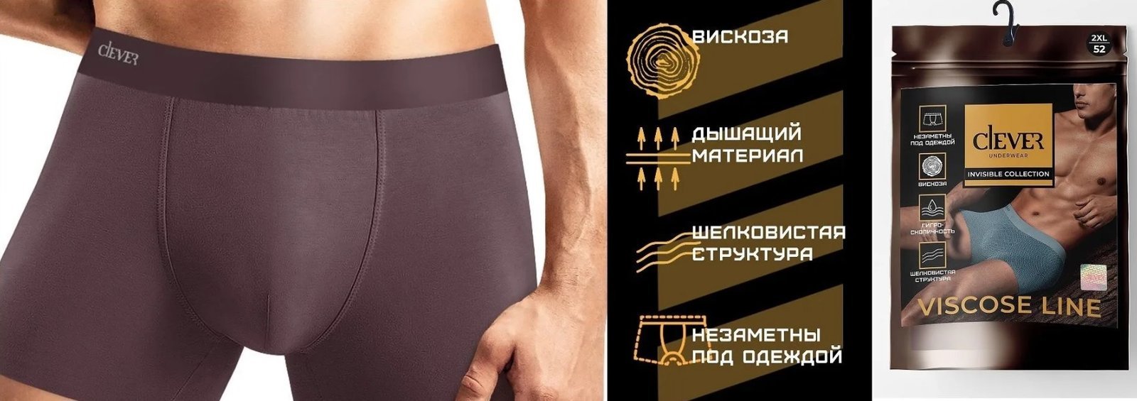Трусы мужские шорты бесшовные из вискозы из хлопка