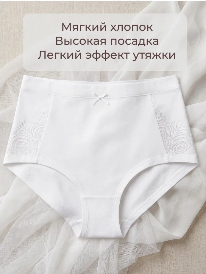 Трусы женские стринги кружевные из хлопка